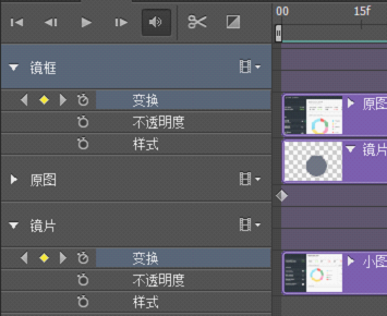 Adobe Photoshop CS6中制作放大鏡動畫效果圖的操作教程截圖