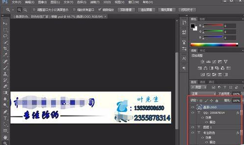 Photoshop CS6自制源文件psd格式該進(jìn)行保存的操作教程截圖