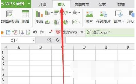 WPS Office 2016表格設(shè)置下拉選項(xiàng)的操作步驟截圖