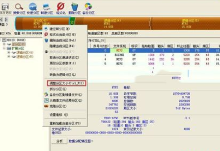 diskgenius擴(kuò)容C盤的操作方法截圖