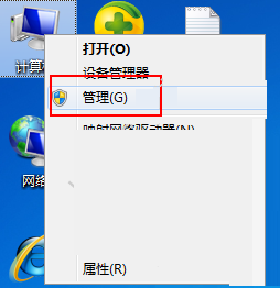 企業(yè)QQ和個(gè)人QQ同時(shí)登陸的操作方法截圖