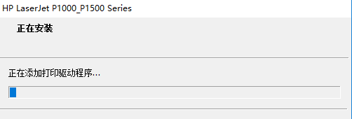 惠普hp p1008打印機驅(qū)動安裝方法步驟截圖