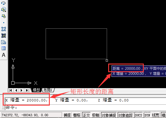 CAD測量圖紙尺寸長度的操作教程截圖