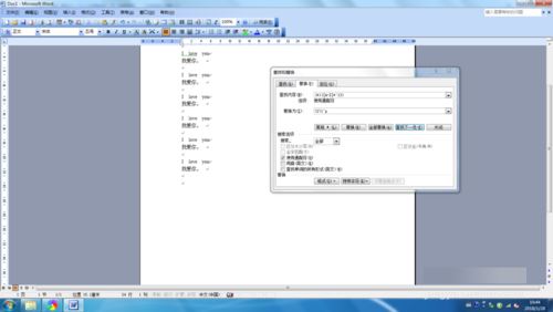 word2003中替換功能進(jìn)行中英分行顯示的具體操作截圖