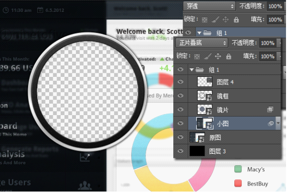 Adobe Photoshop CS6中制作放大鏡動畫效果圖的操作教程截圖