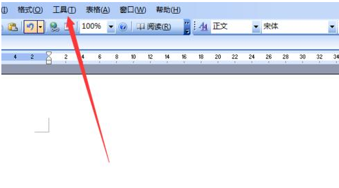 word2003中關(guān)閉自動創(chuàng)建繪圖畫布的操作方法截圖