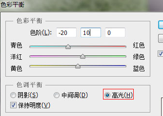 Photoshop CS6給草地調(diào)出亮麗顏色的操作教程截圖