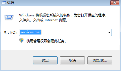 Microsoft office 2016無法搜索的處理方法截圖