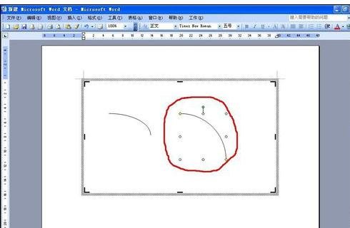 word2003中45度圓弧的繪制具體方法截圖