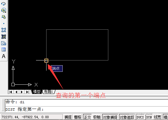 CAD測量圖紙尺寸長度的操作教程截圖