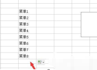 WPS Office 2016表格設(shè)置下拉選項(xiàng)的操作步驟截圖