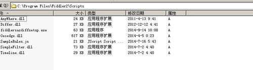 Fiddler使用插件的詳細操作步驟截圖