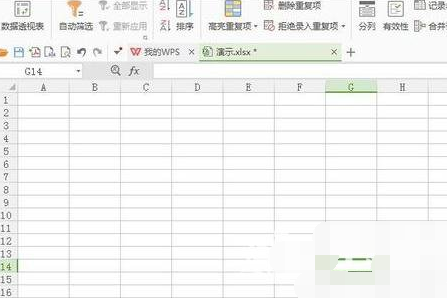 WPS Office 2016表格設(shè)置下拉選項(xiàng)的操作步驟截圖