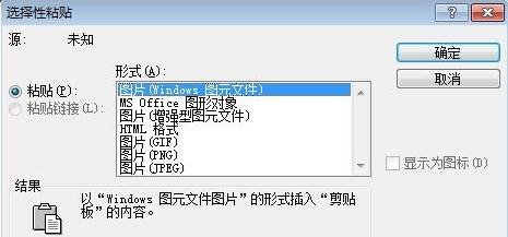 Word2003中文本框任意旋轉(zhuǎn)的設(shè)置方法截圖