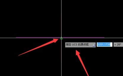 CAD快速看圖定義坐標(biāo)系的操作步驟截圖