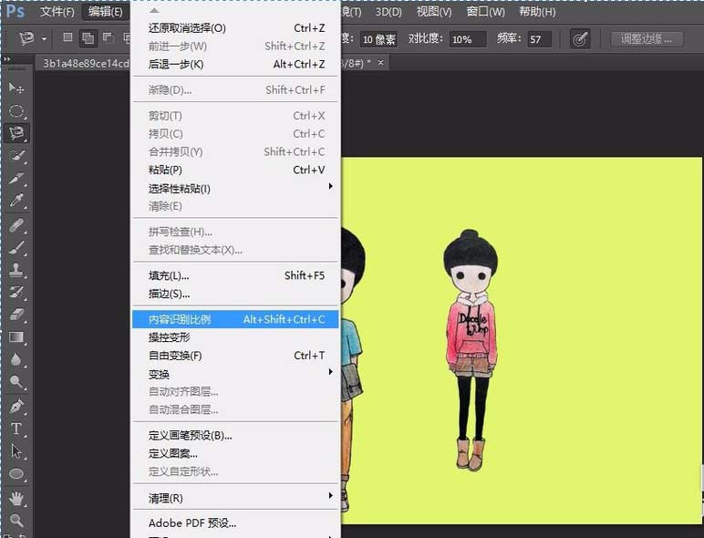 Adobe Photoshop防止圖像擠壓變形的方法介紹截圖