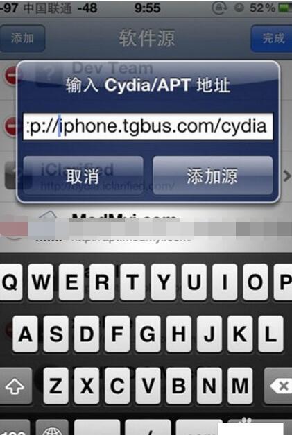 cydia的使用方法介紹截圖