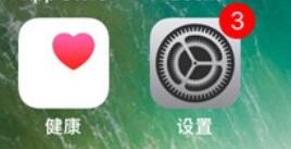 iphone冷屏和暖屏的設(shè)置方法步驟截圖