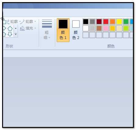 畫圖工具設(shè)計(jì)有陰影文字圖形的方法步驟截圖