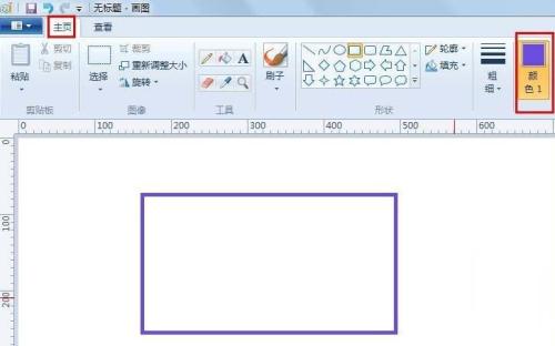 畫圖工具中前景與背景相同的設置方法步驟截圖