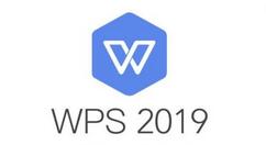 wps2019將doc文件轉(zhuǎn)成pdf的詳細(xì)操作步驟