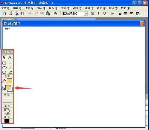 Authorware添加運(yùn)動(dòng)圖標(biāo)的具體方法截圖