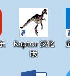 Raptor計(jì)算已知半徑r的圓面積的方法步驟截圖