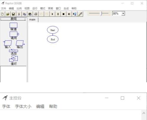 Raptor計(jì)算已知半徑r的圓面積的方法步驟截圖