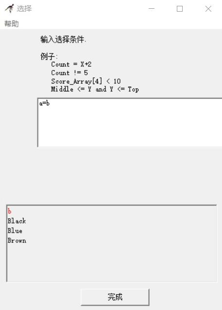 Raptor識別一個數(shù)是不是回文數(shù)的方法截圖