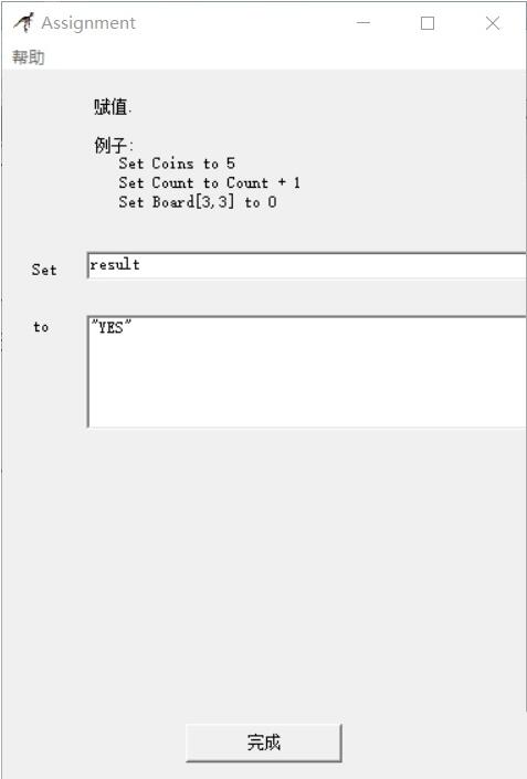 Raptor識別一個數(shù)是不是回文數(shù)的方法截圖