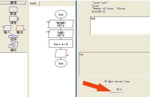 Raptor設計程序流程圖并運行的具體操作步驟截圖