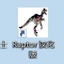 Raptor預(yù)判一個數(shù)能否被7整除的計算方法截圖