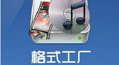 格式工廠將視頻轉(zhuǎn)換為mp3的操作教程