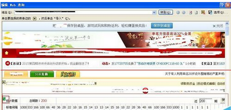 excel2007導(dǎo)入外部數(shù)據(jù)出錯的操作教程截圖