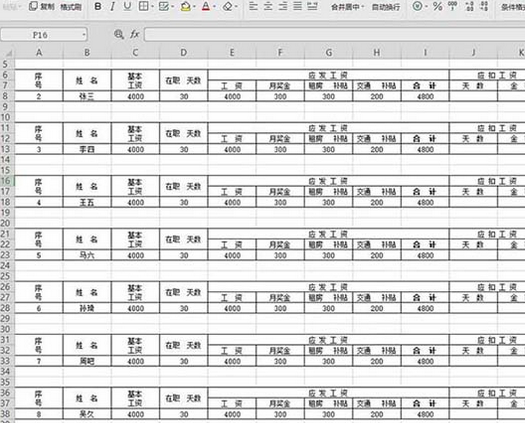 wps2019將數(shù)據(jù)轉(zhuǎn)換成工資條的方法步驟截圖