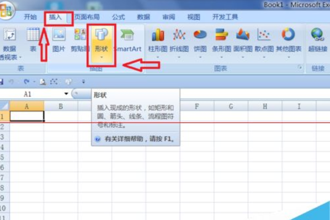 excel2007更改批注外框圖形的操作教程截圖