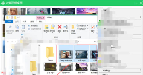 火螢視頻桌面多個刪除視頻的方法截圖