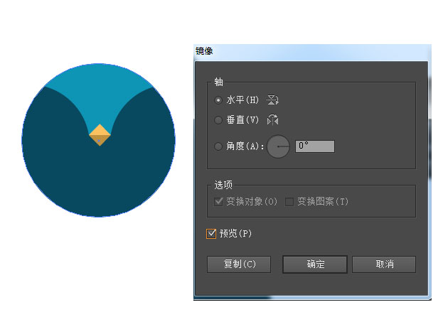 Adobe Illustrator設(shè)計貓頭鷹插畫圖的方法步驟截圖