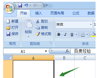 excel2007快速隱藏以及恢復(fù)單元格內(nèi)容的操作教程截圖