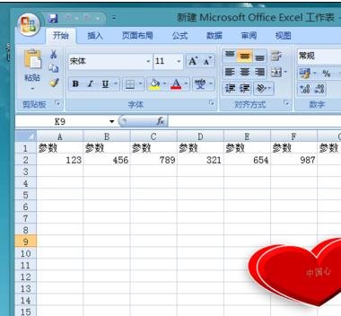 office2007表格自定義序列的操作步驟截圖