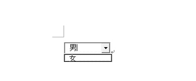 office2007設(shè)置下拉菜單的操作步驟截圖