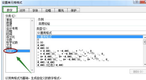 excel2007快速隱藏以及恢復(fù)單元格內(nèi)容的操作教程截圖