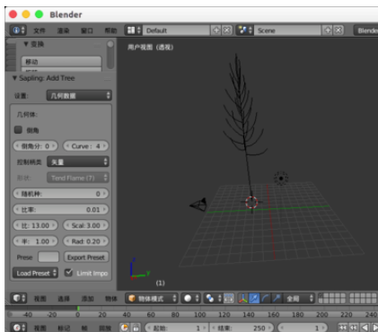 Blender設(shè)計樹木模型的詳細操作步驟截圖
