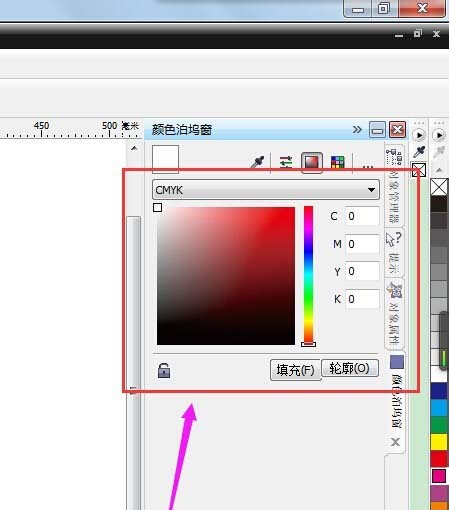 CorelDraw X4給圖形上色的詳細操作方法截圖