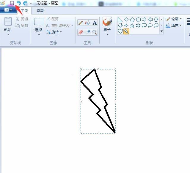 畫圖工具制作閃電圖形的方法步驟截圖