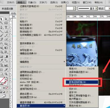 Adobe Illustrator CS6更改輔助線顏色的操作教程截圖