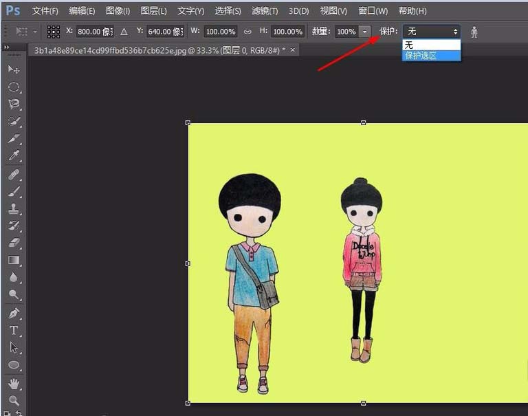 Adobe Photoshop防止圖像擠壓變形的方法介紹截圖