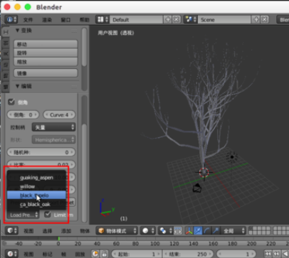 Blender設(shè)計樹木模型的詳細操作步驟截圖