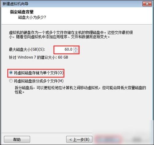 vmware workstation創(chuàng)建虛擬機的操作教程截圖