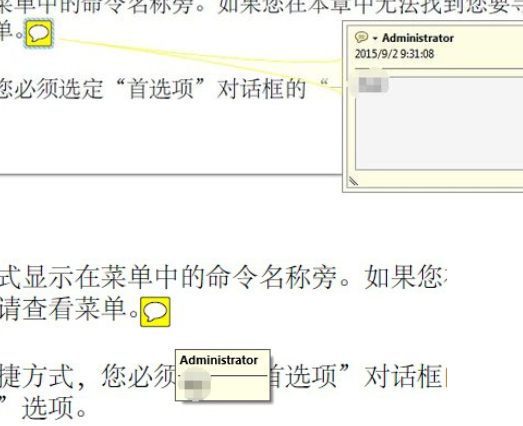 Adobe Reader XI中添加批注的操作教程截圖